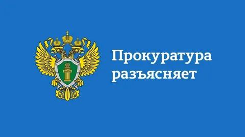 О мерах социальной поддержки детей-сирот и детей, оставшихся без попечения родителей, лиц из числа детей-сирот и детей, оставшихся без попечения родителей, в Иркутской области.