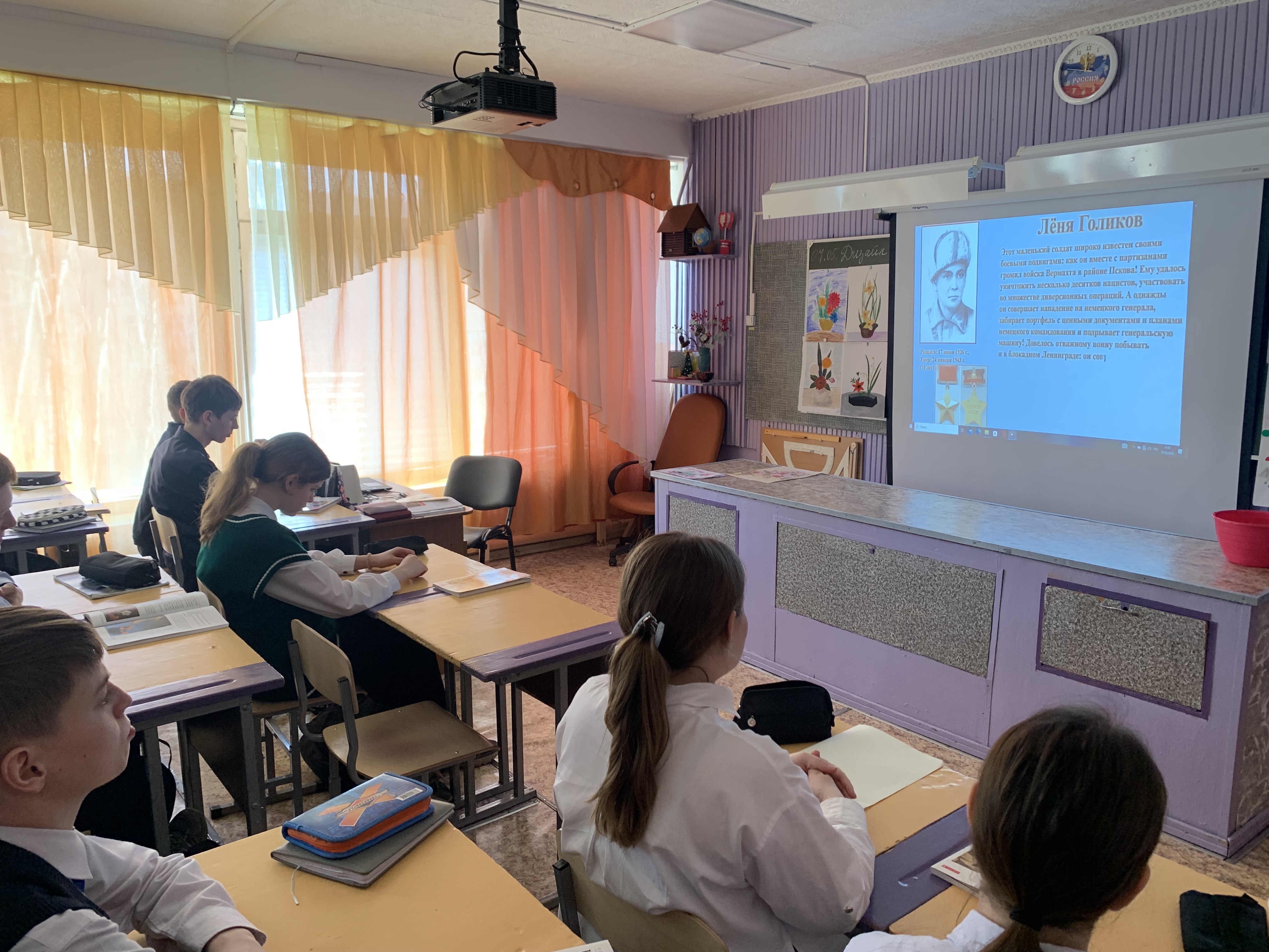 «Дети и война».