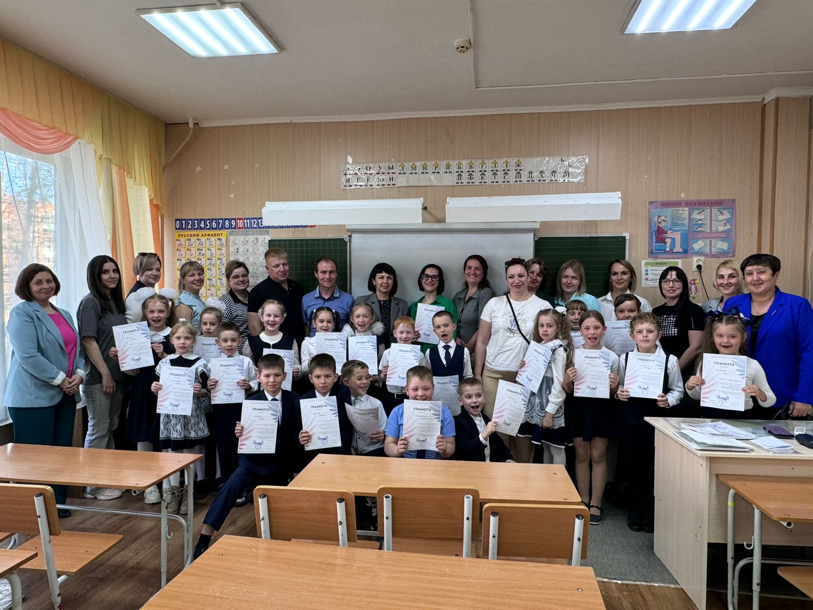 Орленок – Лидер.
