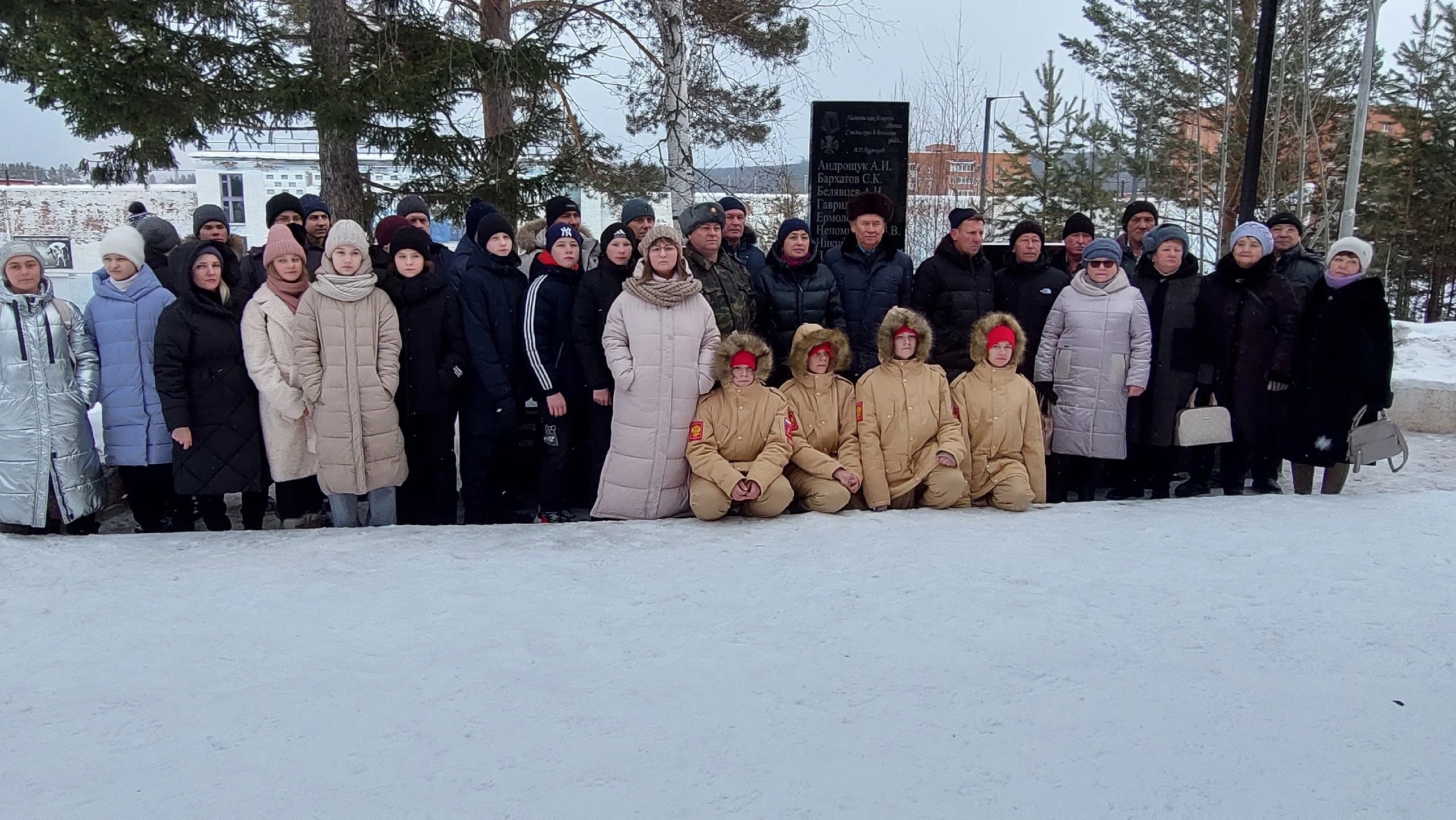 15 февраля - День памяти воинов-интернационалистов..