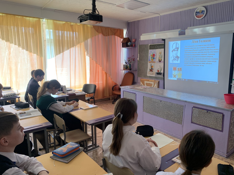 «Дети и война».