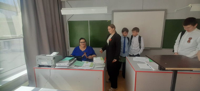 «Георгиевская ленточка».